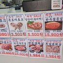 어울림정육점 이미지