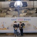 궁촌교 - 용인시 처인구 | 궁촌교