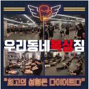 우리동네 BOXING GYM 이미지