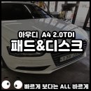 바름정비 오토오아시스 풍동애니골점 이미지