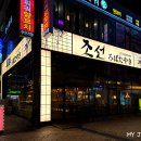 조선로바다야끼 이미지