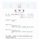 제이엠테크 이미지