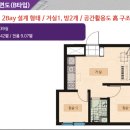 스위트밸리아파트 이미지