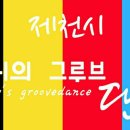 마렌지오스포츠센타 이미지