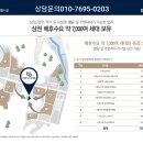 장현5지구 이미지