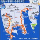 다대1동-12 | 2. 장림-다대포-두송반도길 트레킹후기---2017년 1월 7일(토)