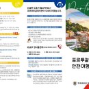 (주)여행정보 이미지