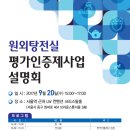 원외탕전실 동의한방 (바로스한의원부설) | 원외탕전 인증 탕전실에서 한약을 더 안전하게