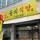 메너머1길 이미지