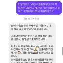 로망펫 | [댕댕마치] 화견 펫시터 후기