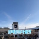 김해장유아디다스