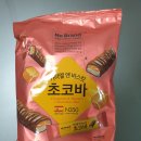 바앤비