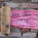 다선전통찻집 이미지