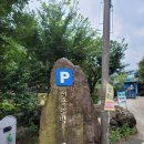 서동민박 이미지