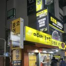 아주대박붕어빵