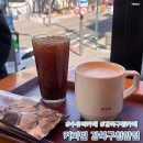 커피빈강북구청앞 이미지