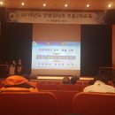 민방위 교육센터 이미지