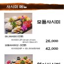 스시쿠니 이미지