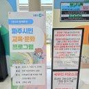 파주 놀이구름 주말 현장예매 후기, 내부 놀이공간, 공연, 식당, 기념품샵까지, 아이랑 실내 가볼만한 곳
