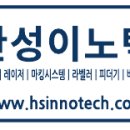 전주호남자동차유리 이미지