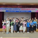 건강관리코디네이터 자격증과정 이미지