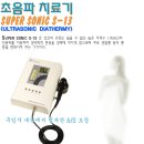 Super Sonic 이미지