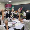 충주북여자중학교 한국공보뉴스