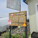 주성농장 이미지