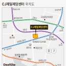 CJ이지스