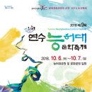 능허대공원 이미지