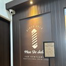 맨드살롱 의정부역점