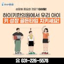 8뿌리한의원 이미지