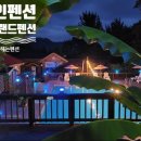 한국민속촌수영장 이미지