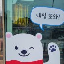 해모로코너공인중개사사무소 이미지