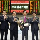 씨엠에스융합학원