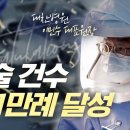 대찬병원 이미지