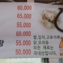 봉자푸드 이미지