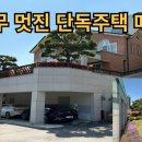 새울부동산중개 이미지