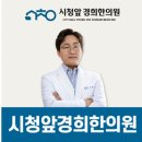 현정신건강의학과의원 이미지