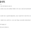 워크래프트3 m16서버 종료 이미지