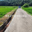 과역면사무소 이미지