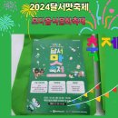 모다음식문화거리 이미지