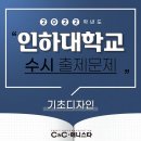 노은애니스타만화학원