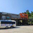 한국타이어경남대리점 이미지