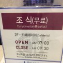 광산구청 현관 | 광주 광산구 호텔 추천 - 마드리드 비지니스 호텔 위치, 체크인시간, 주차, 조식까지 실제 사용후기