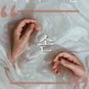 피부에봄 네이버블로그