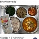 간섭하는 부장과 이해 안 가는 신입. 이미지