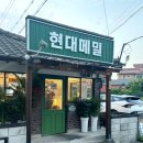 남춘천역 이미지