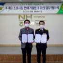 장계농협하나로마트
