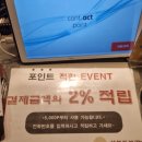 설문동본갈비 화곡 이미지